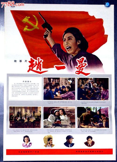 办个人收入证明